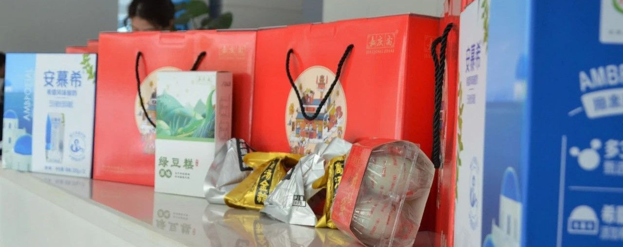 端午節(jié) | 粽葉飄香五月五，濃情端午送祝福